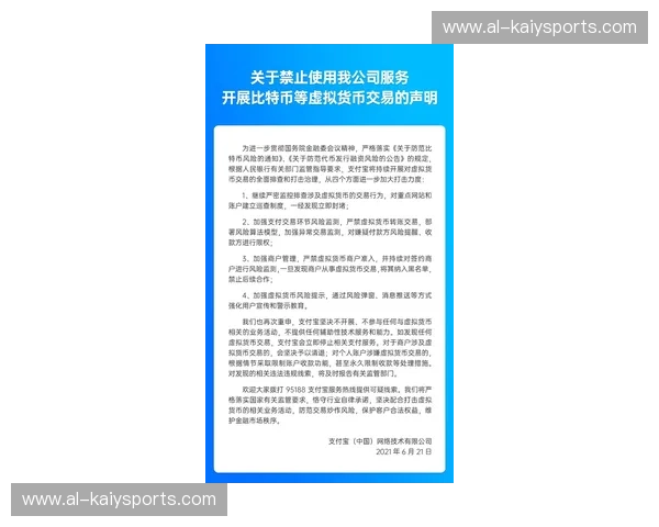 发现无忧服务体验，畅游“凯云官网服务大厅”